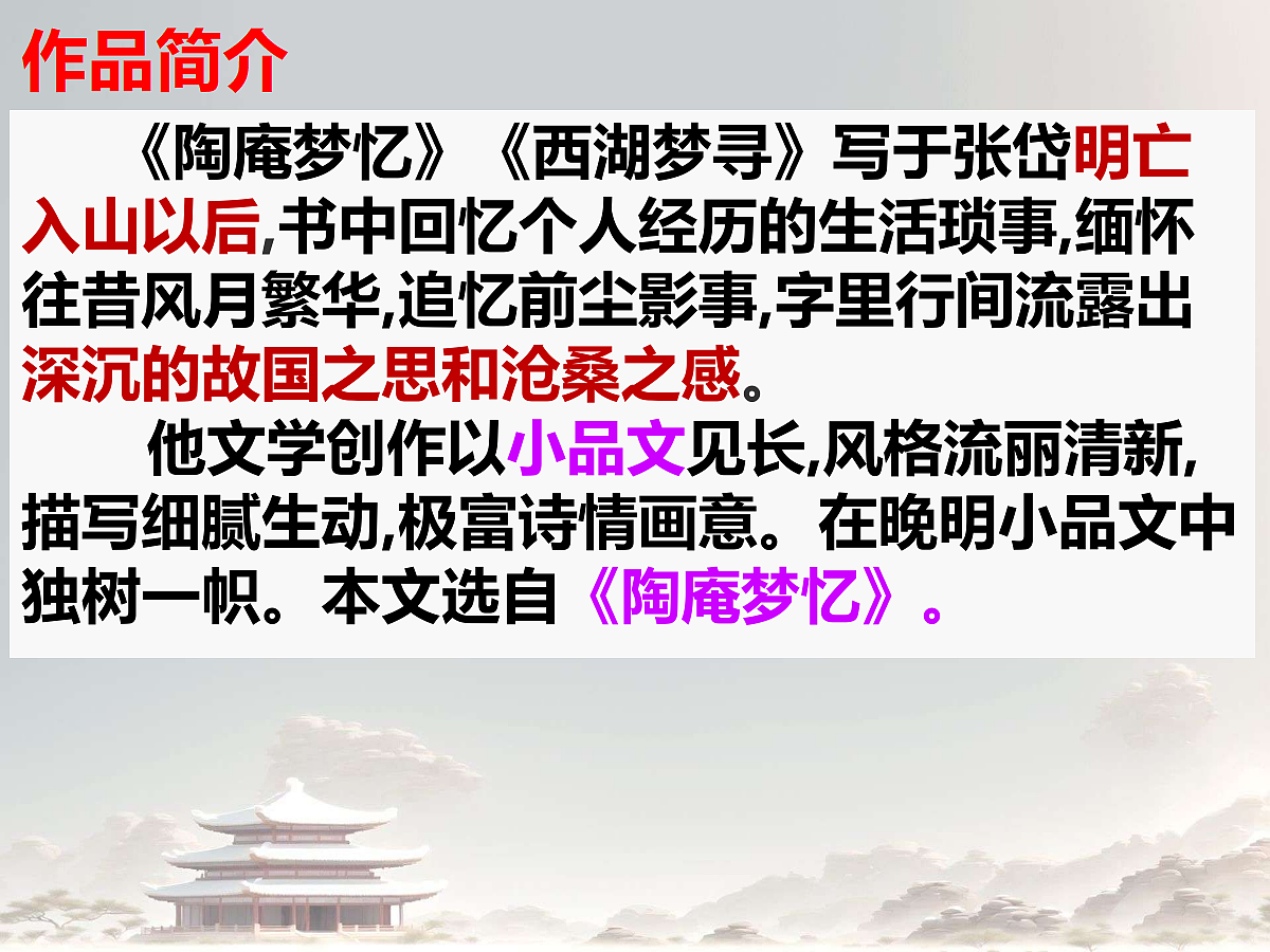 18729944第4页