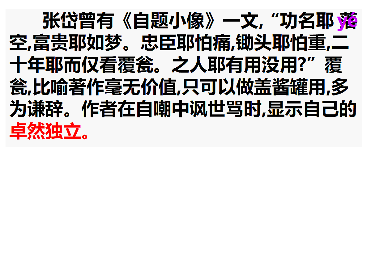 18729944第5页