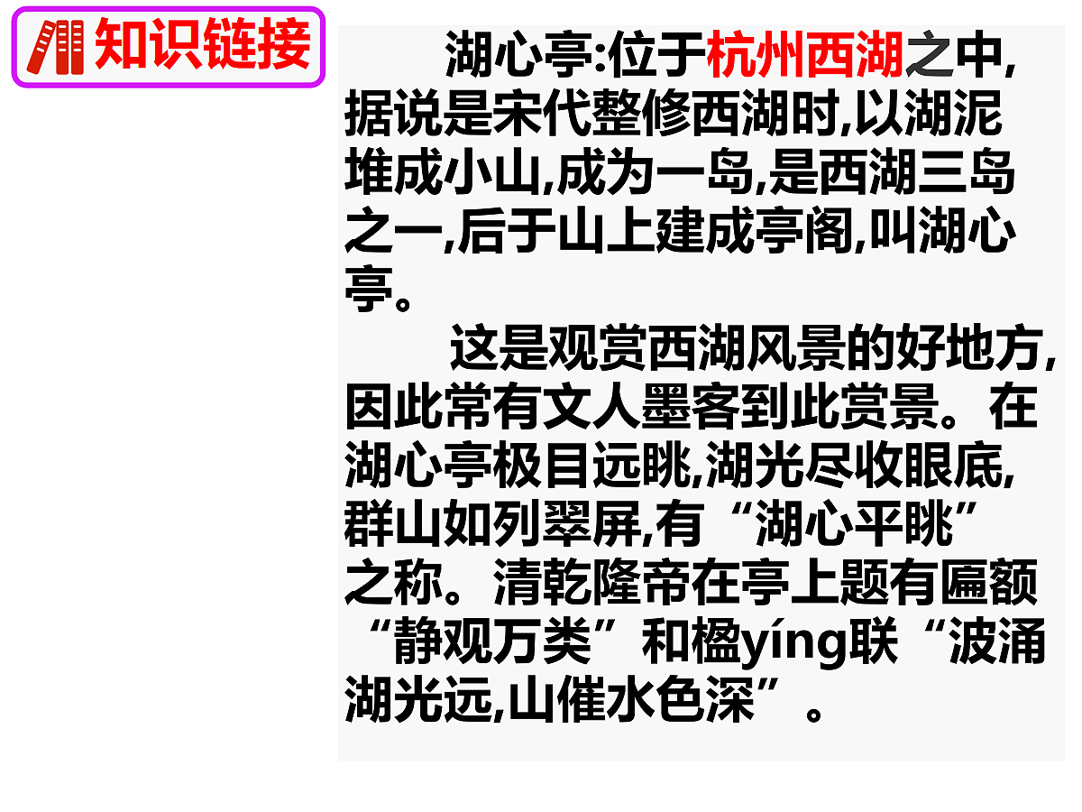 18729944第7页