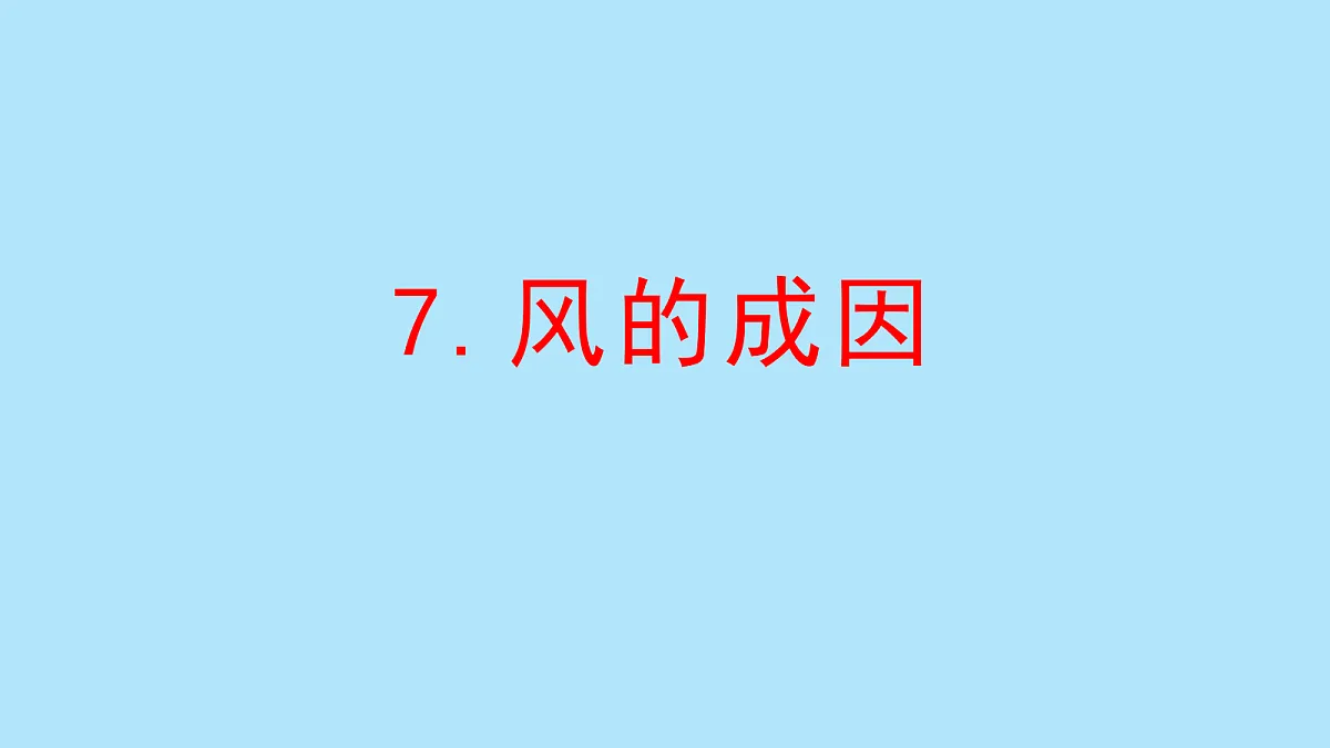 18729986第1页