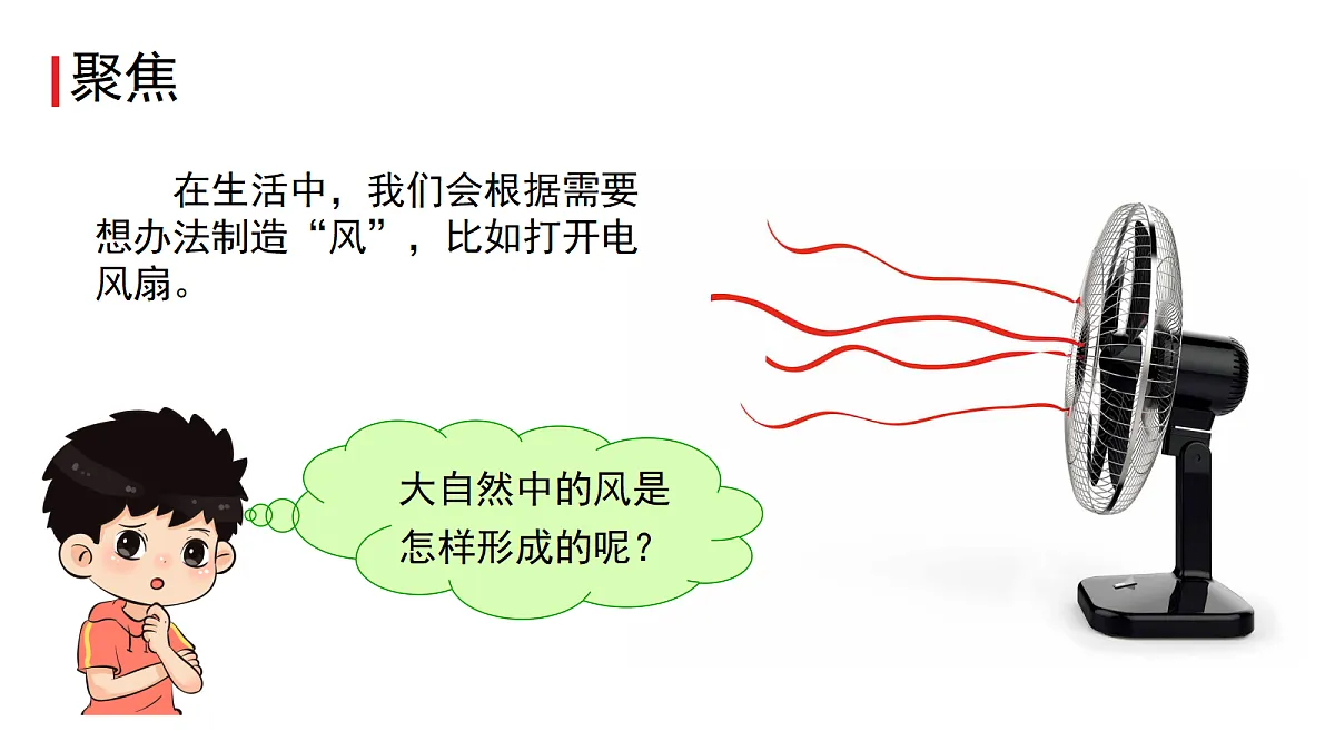 18729986第2页
