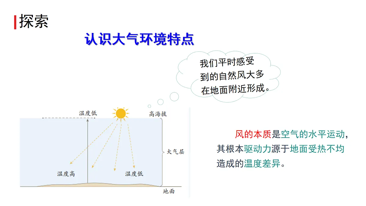 18729986第3页