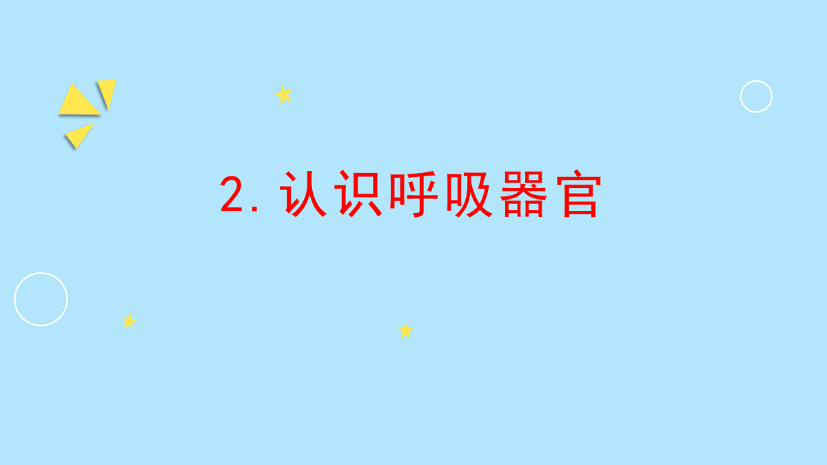 18729992第1页