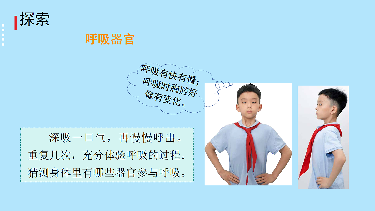 18729992第5页