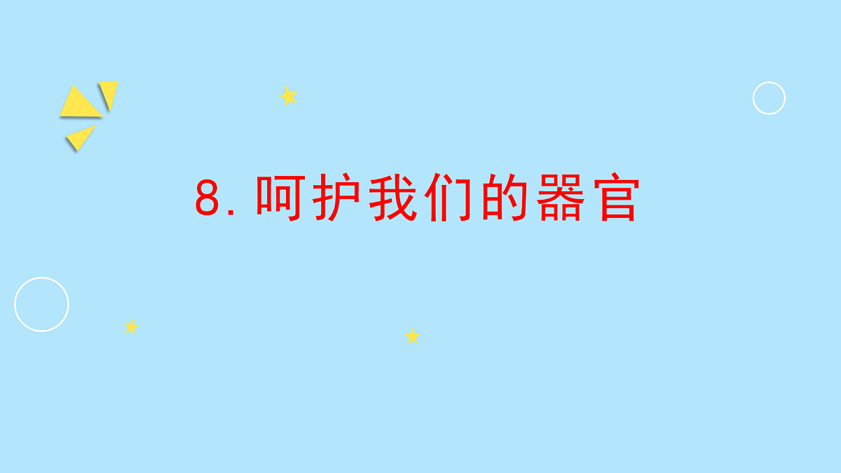18730004第1页