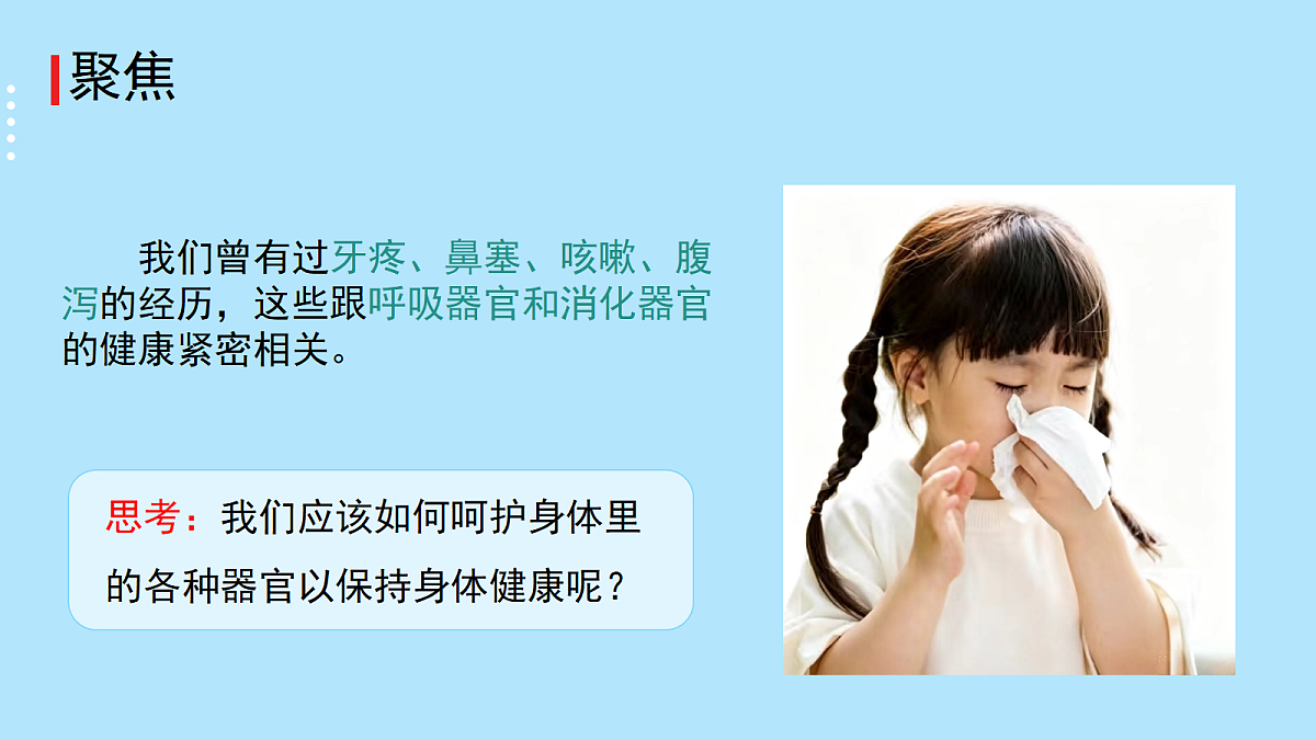 18730004第2页