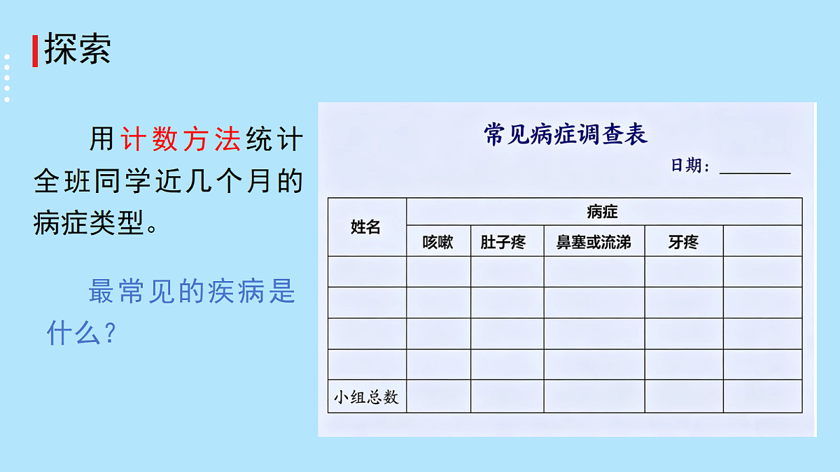 18730004第4页