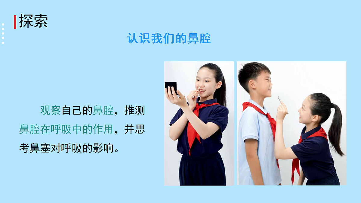 18730004第5页