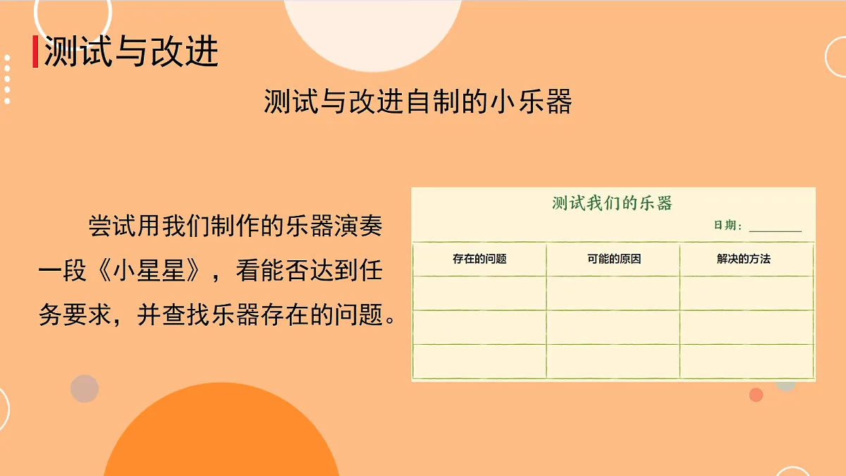 18730016第2页