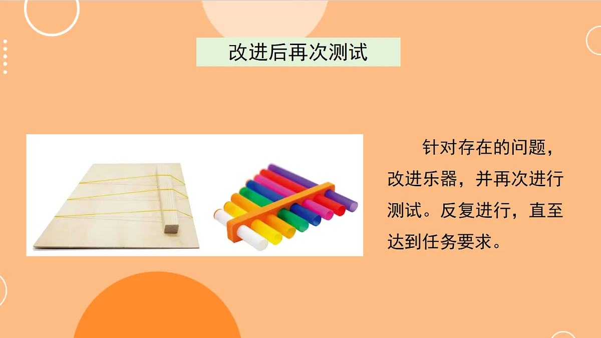 18730016第3页