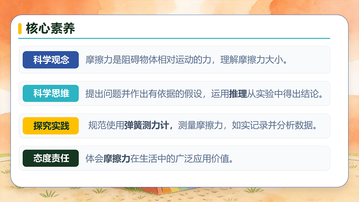 18730026第3页