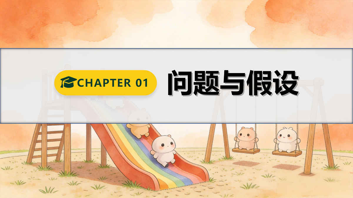 18730026第4页