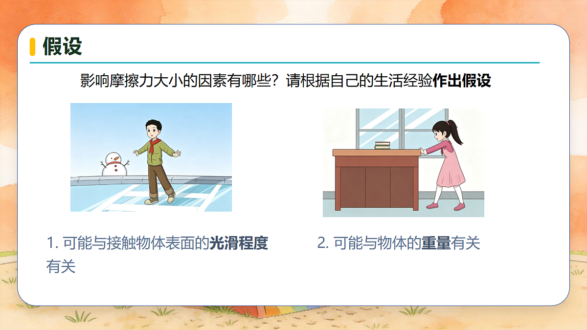18730026第7页