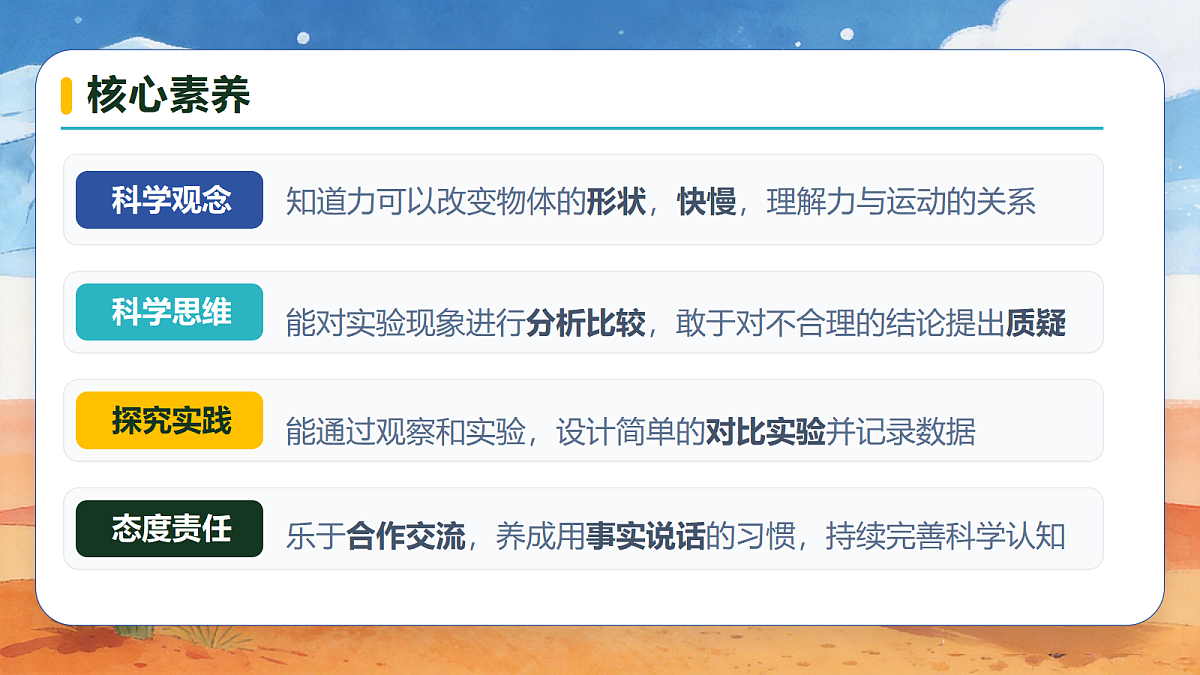 18730027第3页