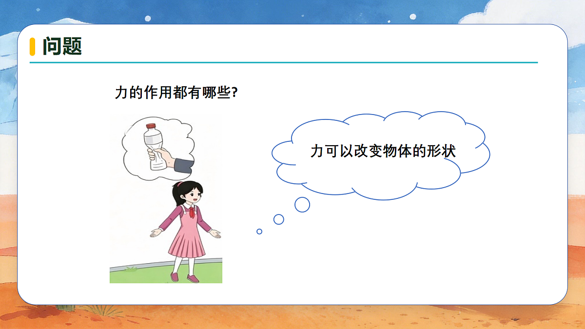 18730027第5页