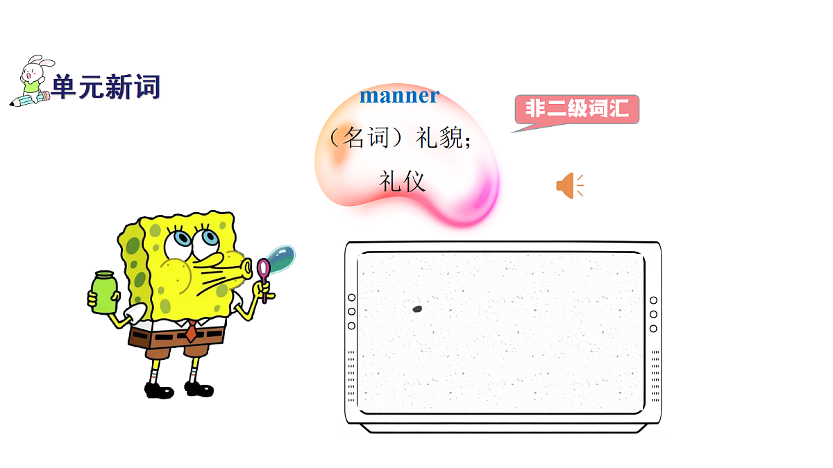 18730579第6页