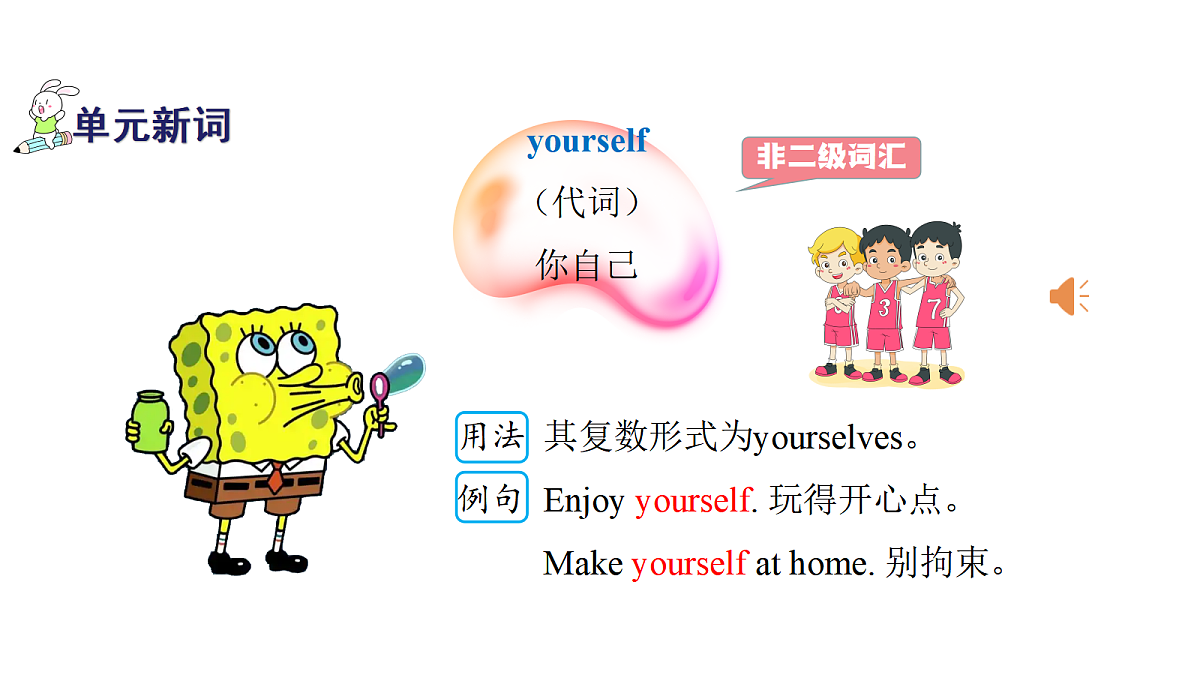 18730579第7页