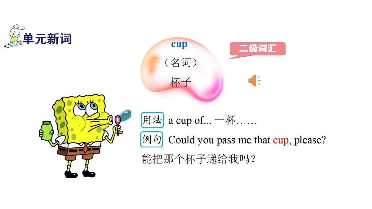 18730579第8页