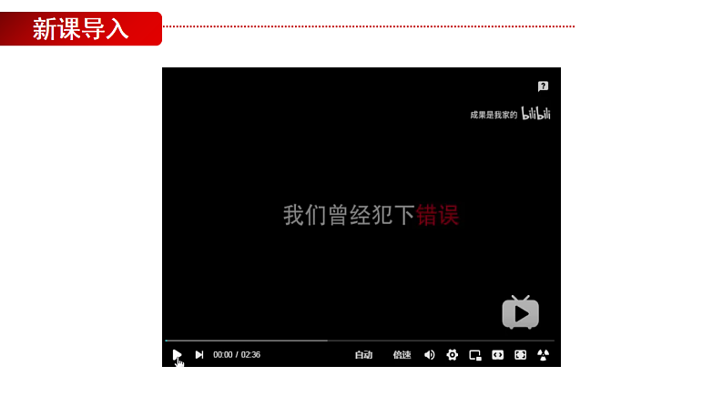 7.2 服务社会第2页