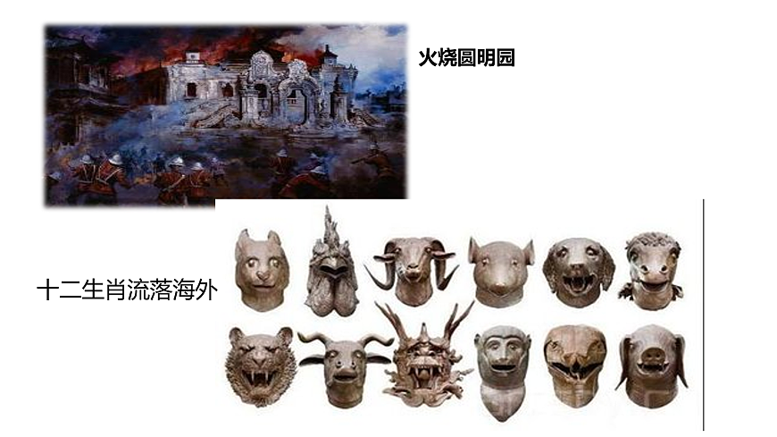 人教版八年級道德與法治上冊 9.1 認(rèn)識總體國家安全觀   課件第1頁