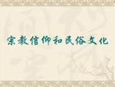 歌曲 《梅花鹿》课件PPT+素材