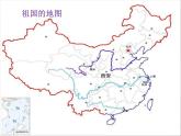 小学音乐花城版二年级上册歌曲《小朋友，爱祖国》课件+视频+音频