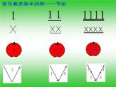 小学音乐花城版二年级上册 读读 《母鸡下蛋啦》课件+视频+音频