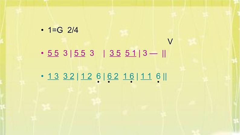 快乐的罗嗦课件PPT第3页