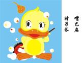 人教版音樂(lè)小學(xué)二年級(jí)上冊(cè)《小鴨子》課件