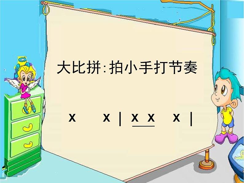 人教版音乐小学二年级上册《动物说话》课件0203