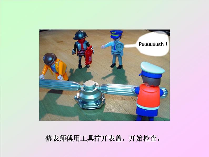 人教版音乐二年级下册《在钟表店里》课件2第6页