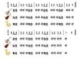 人教版音樂三年級上冊《我是小小音樂家》課件01