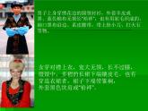 人教版音樂三年級(jí)下冊(cè)《幸?；▋洪_心上》課件3