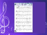 人音版（五线谱）北京二年级上册：《雪花》 课件+内嵌音视频