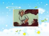 最新湘教版音樂四年級(jí)下冊(cè)《歌唱二小放牛郎》課件(1)