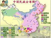 人教版四年级上册《快乐的泼水节》PPT课件（16页）