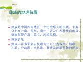 人教版音乐二年级下册《阿西里西》说教课件
