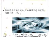 大钟小钟一起响PPT课件免费下载