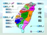 人教版音乐二年级下册《健康歌》课件2