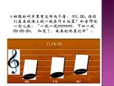 人教版音乐二年级下册《杜鹃圆舞曲》课件2