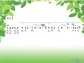 叮鈴鈴 課件PPT+教案+各種素材