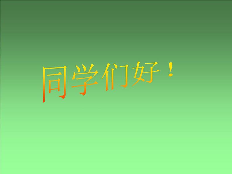 音乐 人音版（简谱） 一年级上 第6课 小蜻蜓_课件02