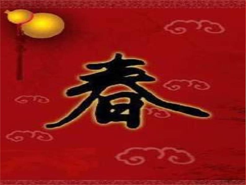 音乐 人音版（简谱） 一年级上 第8课 新年好_课件第3页