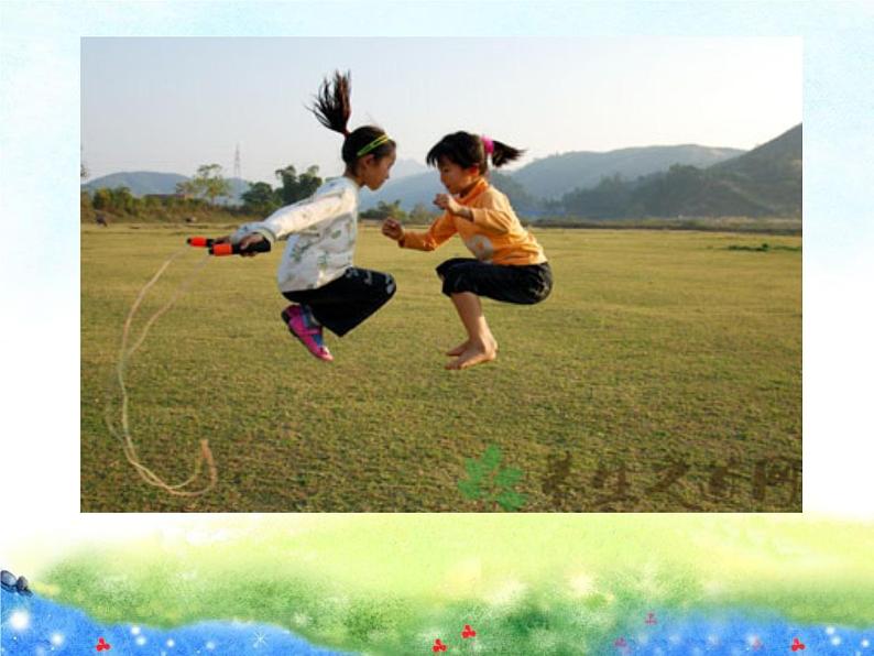 音乐 人音版（简谱） 一年级上 第2课 跳绳_课件第5页