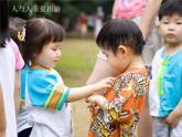 小学三年级上册音乐-3亲爱相融-西师大版(6张)ppt课件