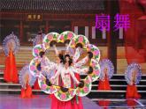 小學(xué)三年級(jí)上冊(cè)音樂(lè)-第8課《桔梗謠》--人音版(簡(jiǎn)譜)(15張)ppt課件
