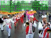 小學(xué)三年級(jí)上冊(cè)音樂-第五單元《秧歌舞》--人教新課標(biāo)(10張)ppt課件