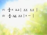 小学三年级上册音乐-第七单元爷爷故事多儿童团放哨歌--苏少版(9张)ppt课件