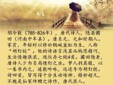 小学三年级上册音乐-第五单元诗韵悠悠小儿垂钓--苏少版(9张)ppt课件