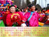 小學(xué)三年級(jí)上冊(cè)音樂-第五單元《秧歌舞》--人教新課標(biāo)(8張)ppt課件